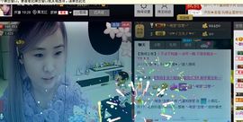 ✿湾湾✿主播照片