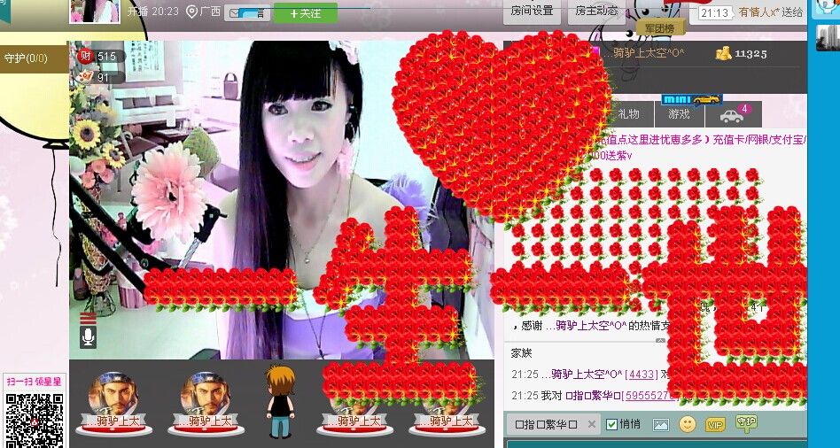 。。。傻妞。。。的主播照片