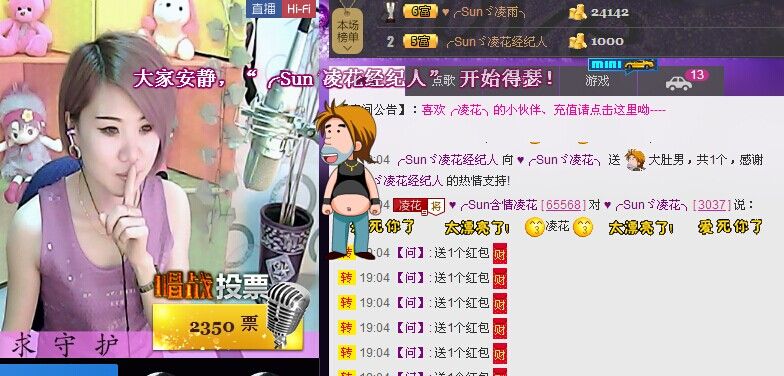 ?╭金灬祖兒ゞ的主播照片