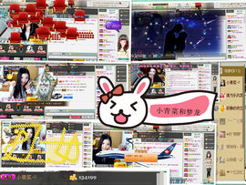 久久幸运久久♥主播照片