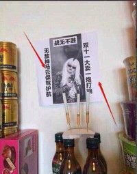昵称违规，请重新修改主播照片