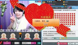快乐❤琴儿主播照片