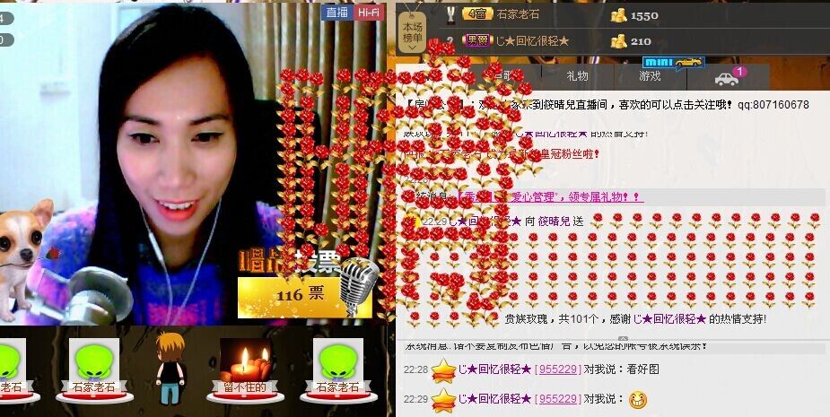 筱晴兒主播照片