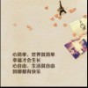 小丿尛