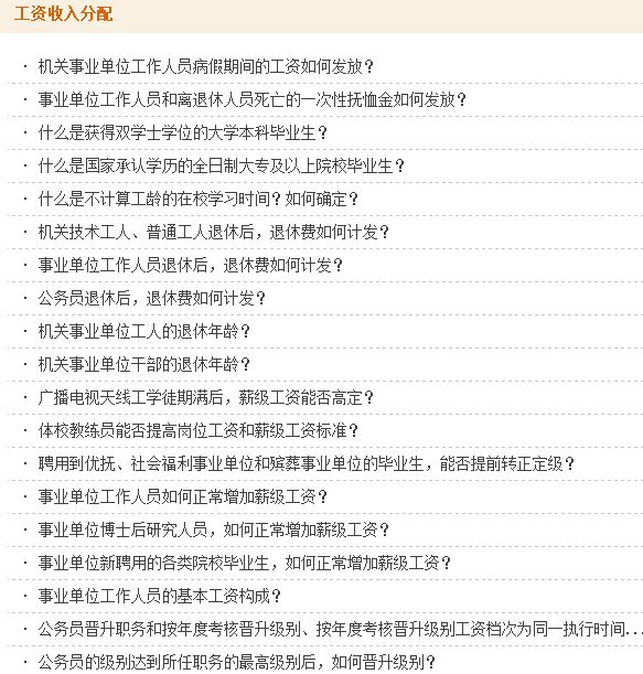趙談唱的主播照片