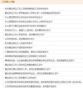 赵谈唱主播照片