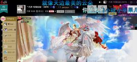 妖精焰域女神….精主播照片