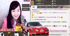 无极★sing婷儿主播照片