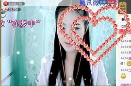 ╰❥℡致青春～主播照片
