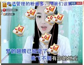 ╰❥℡致青春～主播照片