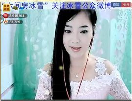 ╰❥℡致青春～主播照片