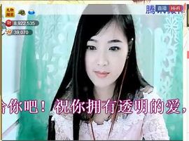╰❥℡致青春～主播照片
