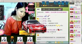 依拉☂小傻妞☂主播照片