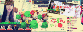 三笑😊😄😊主播照片