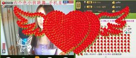 ∨燕子∨主播照片