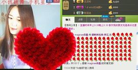 ∨燕子∨主播照片