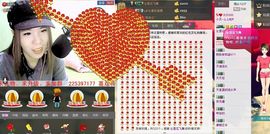 等待〆﹏丶小贝的温柔主播照片