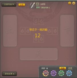 永远挂号主播照片