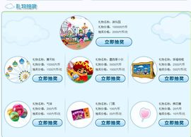 永远挂号主播照片