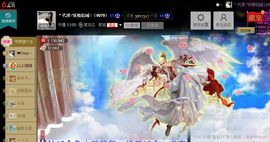 妖精焰域女神….精主播照片