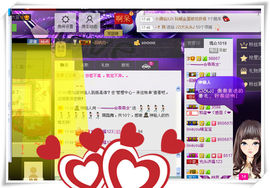 乖“我们的回忆，😘主播照片