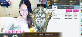 ╰✤大牧牧℡主播照片