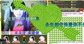 小样去哪儿了主播照片