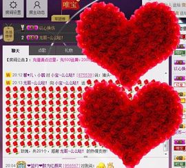 ❤小宝❤么么哒！主播照片