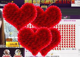 ❤小宝❤么么哒！主播照片