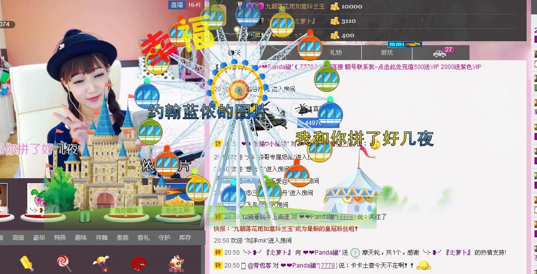 ❤❤Panda貓°的图片