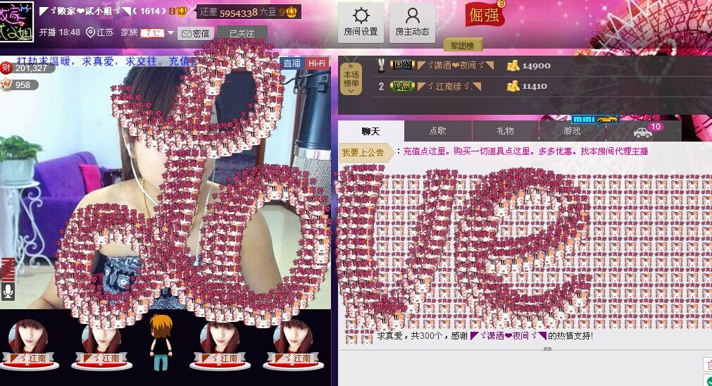 🏅二小姐小阿莉的图片