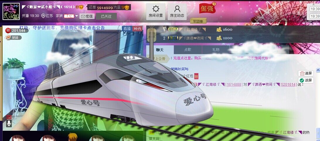 🏅二小姐小阿莉的图片