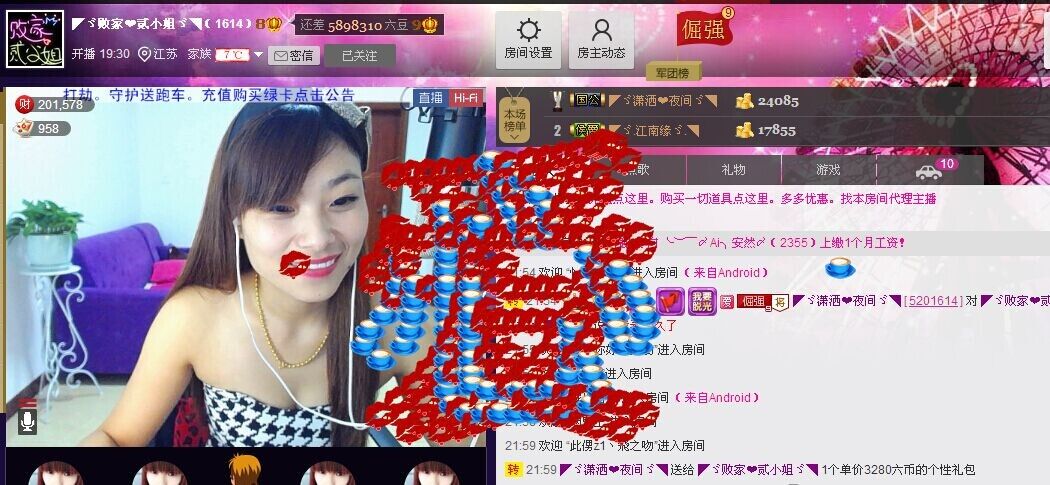 🏅二小姐小阿莉的图片