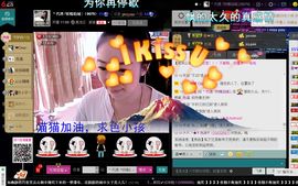 妖精焰域女神….精主播照片