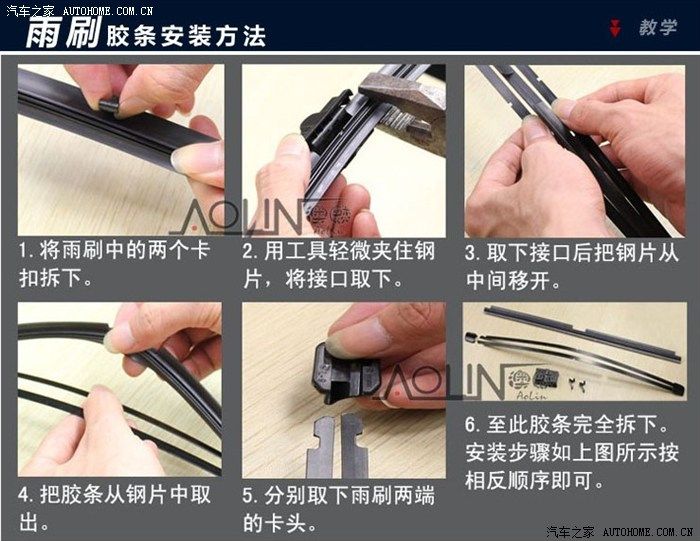 打工挣六币的主播照片