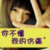 爱的-_-!a等待