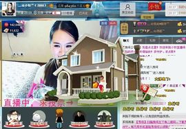 ╰✤大牧牧℡主播照片