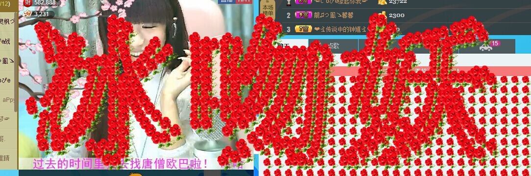 蓝鑫~的图片