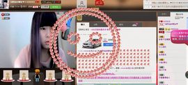 __Crazyヽ安好主播照片