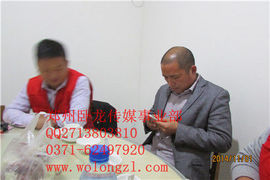 卧龙趣味运动会主播照片