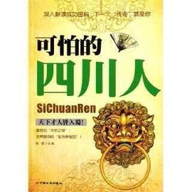 $坏男人$主播照片