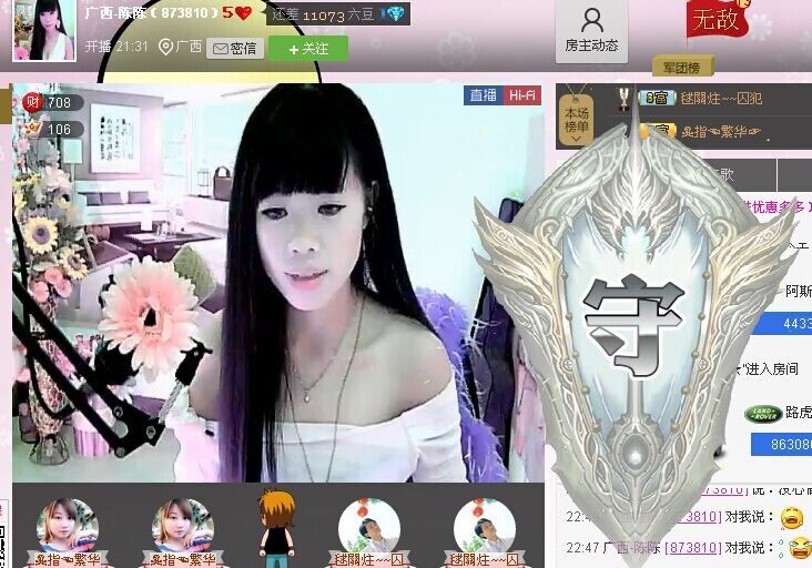。。。傻妞。。。的主播照片