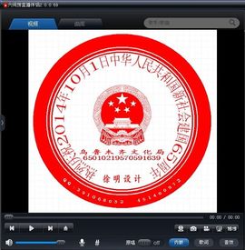 演出中心主播照片