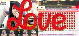 ░独░主播照片