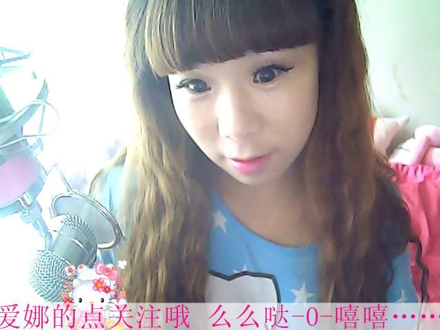 愛娜Duang！的主播照片