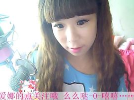 爱娜Duang！主播照片