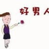 信仰ml海报
