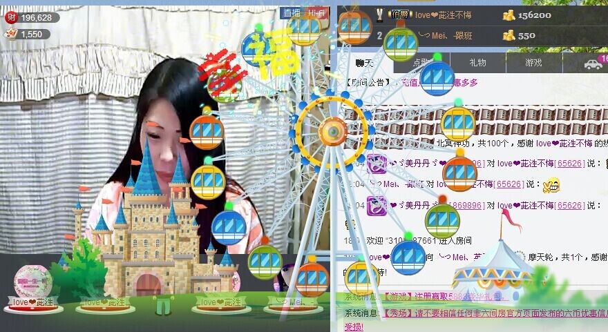 啊啊、开心就好！的主播照片