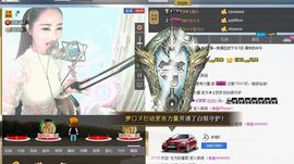 ❥ゞ梦梦主播照片
