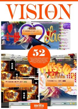 ☂客家甜心金牌代理☂主播照片